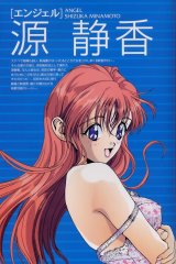 BUY NEW sakura diaries - 86862 Premium Anime Print Poster